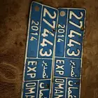 للوحة تصدير عمان مديل2014