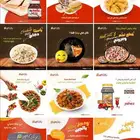 ادارة حسابات
