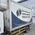 دينا ايسوزو