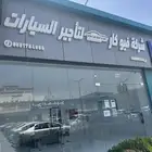 فيو كار لتأجير السيارات