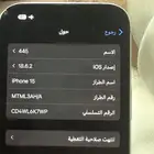 ايفون 15   128 قيقا