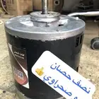 دينموات صحراوية للبيع