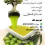 زيت زيتون فلسطيني (لجميع المدن والمحافظات)