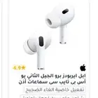 سماعة ابل ايربودز برو جديد من stc