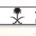 لوحة سيارة ثلاثية مميزة 212 - ل س ل