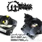 قطع غيار جيب رانجلر بأرخص الاسعار