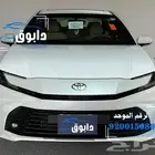 كامري استاندر هايبرد بافضل سعر لعروض نهاية السنة مع دابوق