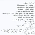 فود ترك للبيع