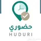 بصم من البيت حضوري جوال جالكسي