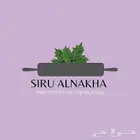 عروض اليوم الوطني