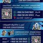 مطبعة مطابع كروت فاتورة اكياس بجكات ليبل ستند لوحة