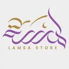 متجر لمسة متجر الكتروني https lamsa-store1.com