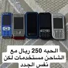 البيع جوالات نوكيا الاصليه