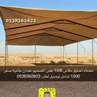 لبيع مضلات الغنم والابل جميع المقاسات بافضل الاسعار