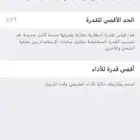 جوال أيفون 6 مستخدم نظيف للبيع