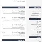 يوجد لدي تصاميم احترافيه ومرتبه فقط ب 5 ريال