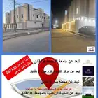 تمليك التيسير1 بمدينة المجمعة شقة رقم 5 أرضية