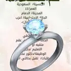 خطابه جادة للزواج العلني للسعودين فقط لااحلل من يتلاعب