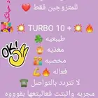 عسل السدر الأصلى (خلطة المتزوجين)