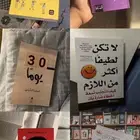 كتب ألكترونية ( 20 ريال فقط )