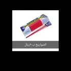 طراطيع