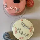 كيك