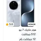 هونر ماجيك 7برو