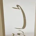 ستاند اسم طارق