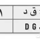 لوحة للبيع