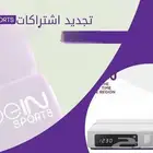 تجديد اشتراكات بى ان سبورت اقل سعر