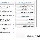 طباعة كل 100ورقة اسود ب10 بريال
