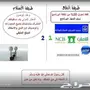 برنامج سياحي متميز لشخصين ماليزيا لمدة 9 ايام