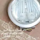 نجفه دايريه 20 في 20 العدد 15 تقريبا