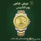 ساعة رجالية فخمة -عرض يوم الوطني 95 -(توصيل مجاني لباب بيتك)
