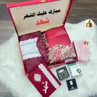 اهدا بوكس صلاه نسائي جوده عاليه