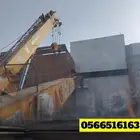 للإيجار كرين