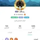 حساب يلا لايف للبيع