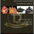 فحم مكعبات و فحم شوي