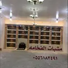 مشب فرن شوايه منقل مشبات افران