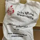 حطب وادي حلفا