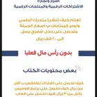 بكج كتابين عن التجاره الاكترونيه