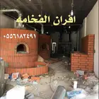افران افران افران طوب افران حجر فرن حجر فرن بيتزا
