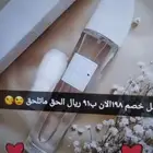 عطر بوربلانكا عرض خاص وكميه محدوده