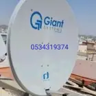 تركيب دش وبرمجه جميع انواع الشاشات والرسيفرات