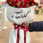 مندوب_ومنسق_هدايا . نتسوق من أجلكم نوفر لكم طلباتكم م
