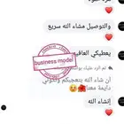 اقوي كوليكشن بليزرات وبدل بعرووض وخصومات نهاية السنه