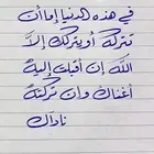 معلمة خصوصي
