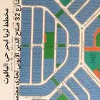 للبيع قطعة ارض على شارعين في مخطط هشام النموذجي حي الياقوت