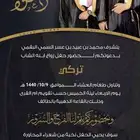 مصمم دعوات الكترونيه و تصميم صور و تعديل و باركود للمواقع