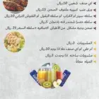 طباعة بنر رول اب